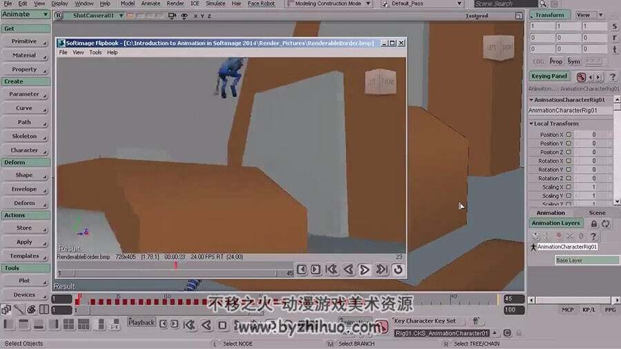 Softimage 全息粒子特效制作实例视频教程 附源文件