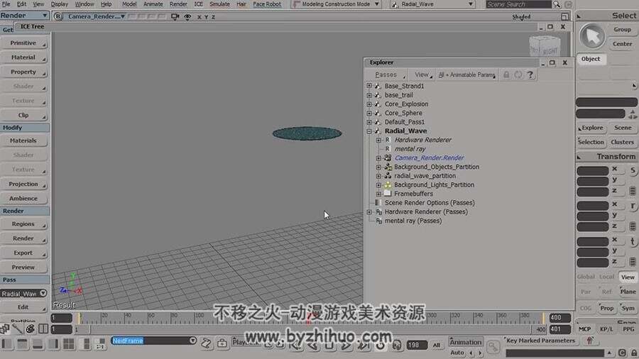Softimage 全息粒子特效制作实例视频教程 附源文件