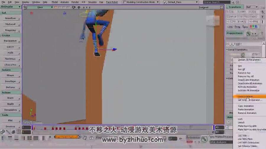 Softimage2014 动画制作实例视频教程 附源文件