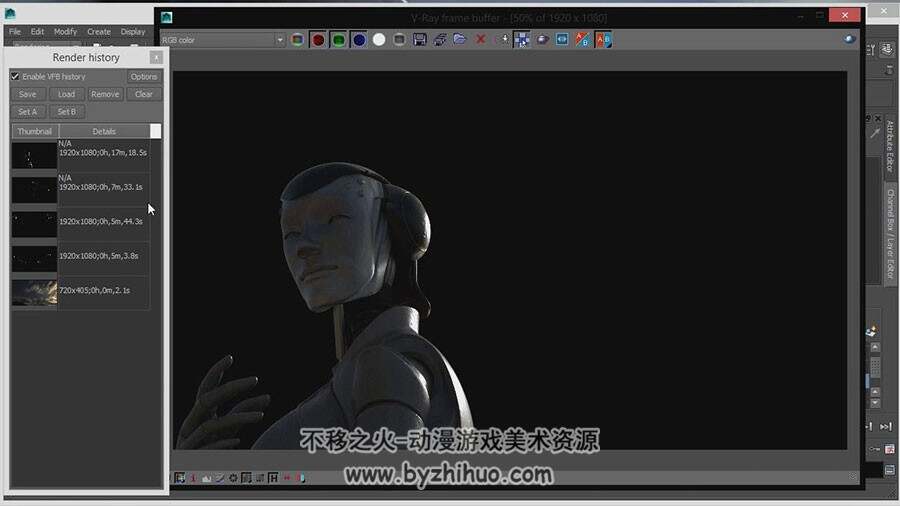 Maya V-Ray插件 科幻角色渲染实例视频教程 附工程源文件