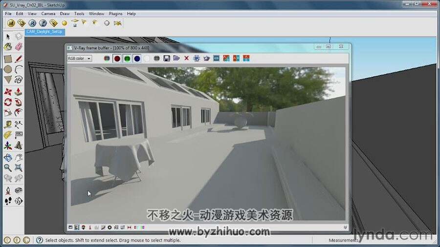 Sketchup V-Ray渲染插件 高逼真渲染视频教程
