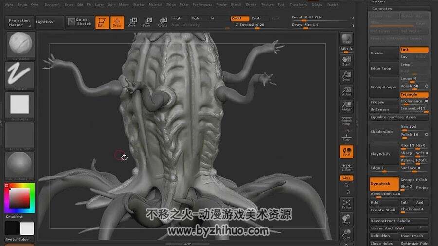 ZBrush 恶心怪物雕刻制作流程视频教程