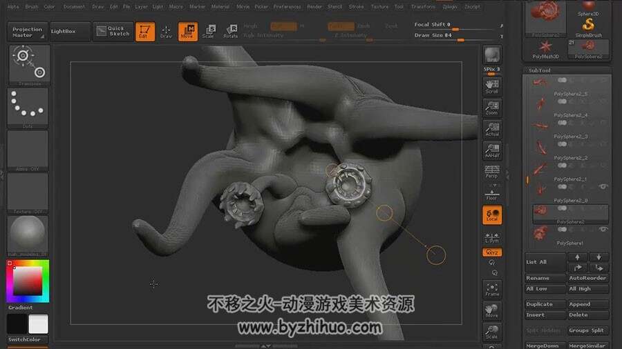 ZBrush 恶心怪物雕刻制作流程视频教程