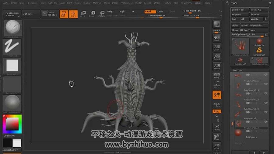 ZBrush 恶心怪物雕刻制作流程视频教程