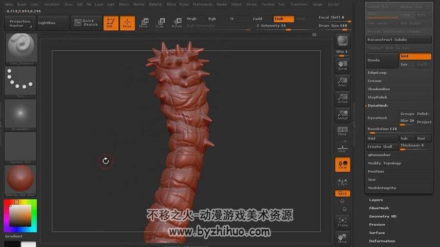 ZBrush 恶心怪物雕刻制作流程视频教程