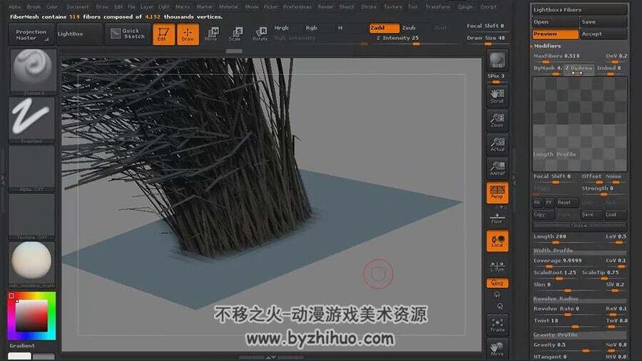 ZBrush Fibermesh毛发插件使用 教学实例视频教程