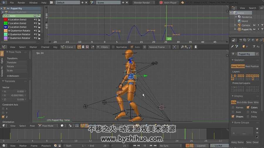 Blender 走路运动周期动画教学视频教程 附源文件