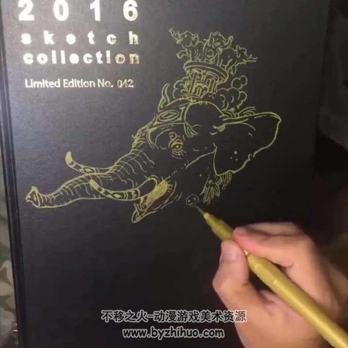 金政基 2016 速写簿 超值版 2016 Sketch Collection 含限量版封面与绘制视频