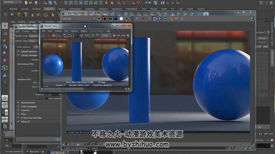 V-Ray 2.30.1 模型材质灯光渲染方法视频教程