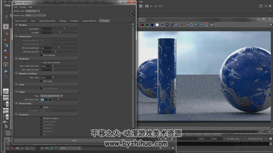 V-Ray 2.30.1 模型材质灯光渲染方法视频教程