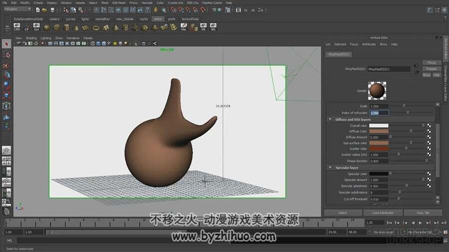 V-Ray 2.30.1 模型材质灯光渲染方法视频教程
