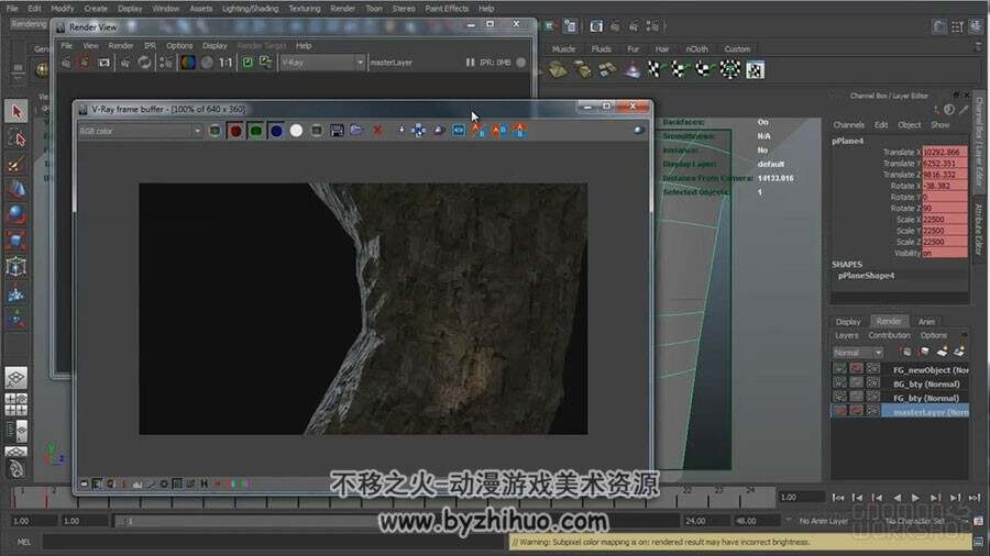 V-Ray 2.30.1 模型材质灯光渲染方法视频教程