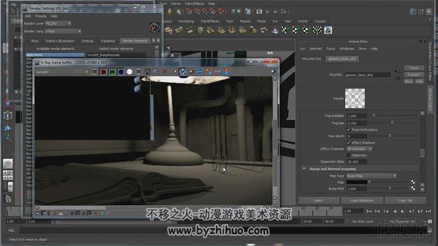V-Ray 2.30.1 模型材质灯光渲染方法视频教程