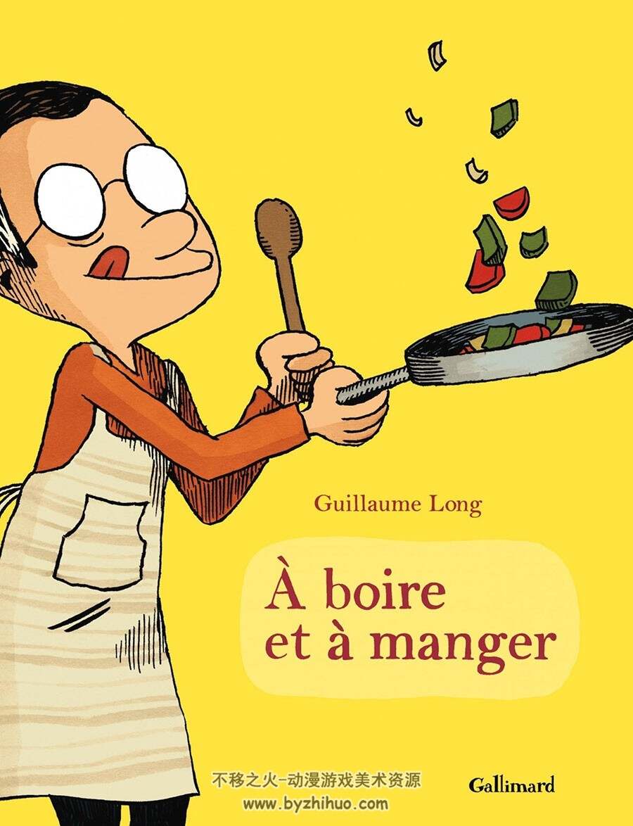 À Boire et à Manger 1-3册 Guillaume Long 彩色法语搞笑卡通漫画