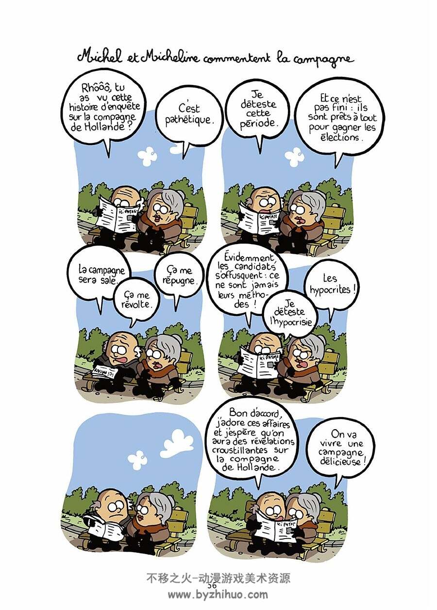 L'actu en Patates 1-2册 Martin Vidberg 卡通法语搞笑彩色漫画 资源下载