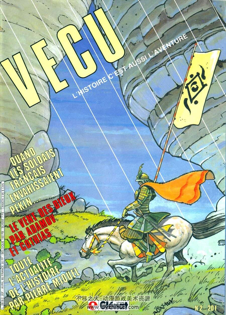 Vécu 0-2册  彩色欧美手绘经典老法语漫画 网盘资源百度云下载