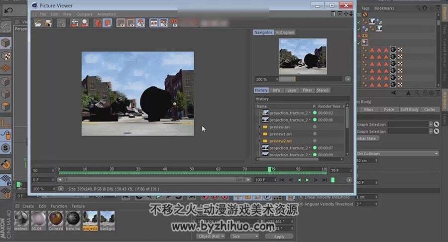 C4D 视觉特效应用级技术视频教程 附源文件