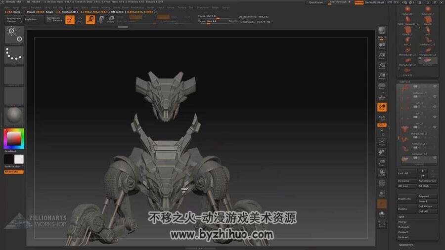 ZBrush 科幻机甲雕刻视频教程案例