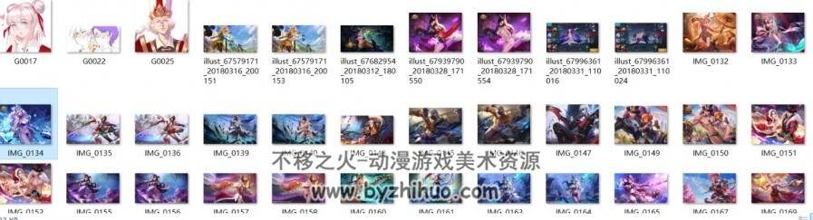 王者荣耀最全 原画插画集  包含高清GIF 2000p 1.78G持续更新