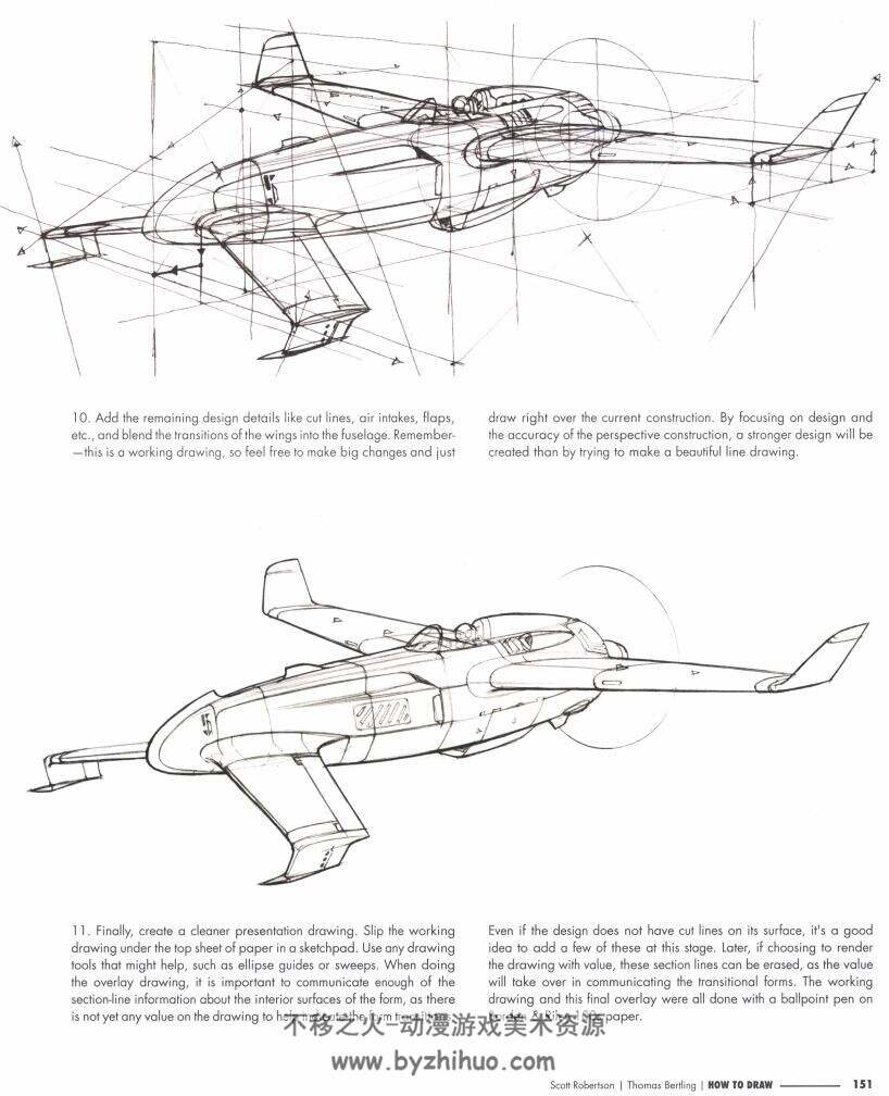 How to Draw by Scott Robertson 机械设定领域大师斯科特·罗伯特森