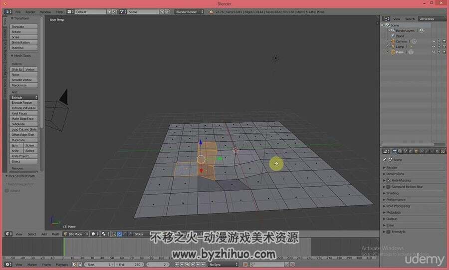 Blender游戏建模教程 软件操作视频教程