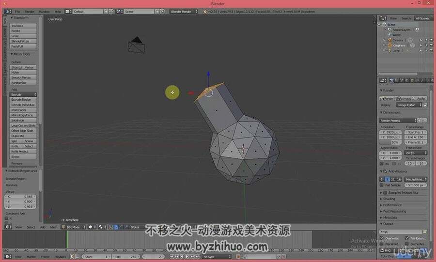 Blender游戏建模教程 软件操作视频教程