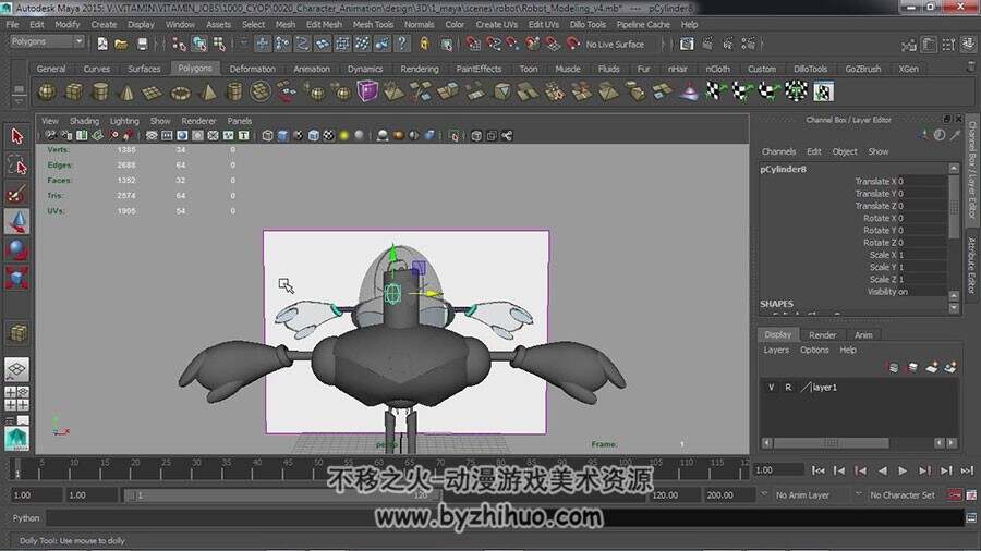 Maya 3D建模教程 软件初学者三维建模视频教程