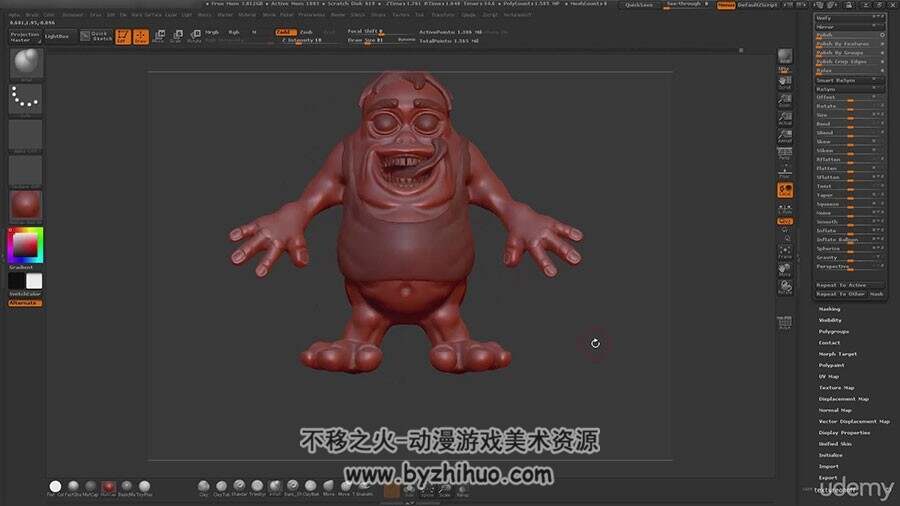 ZBrush 雕刻教程 怪兽模型雕刻视频教程