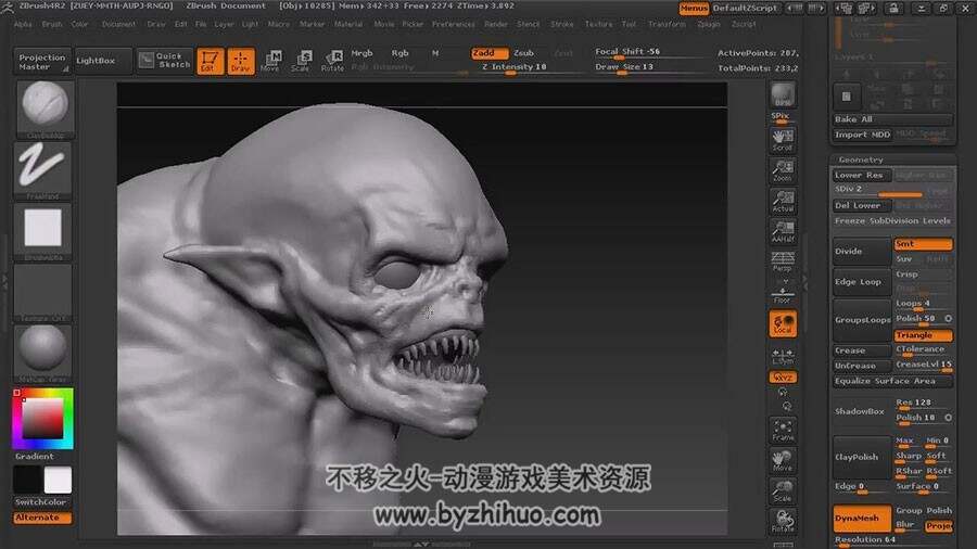 ZBrush角色雕刻教程  丑陋恶魔角色制作视频教程 附源文件