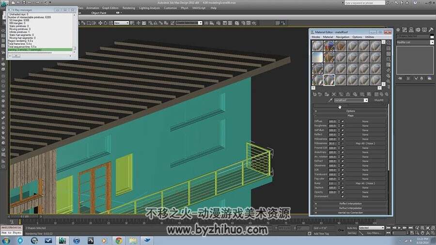 3dsMax渲染教程 V-Ray专业渲染插件使用视频教程  附源文件