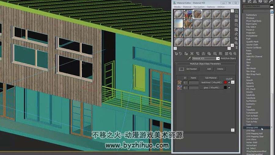 3dsMax渲染教程 V-Ray专业渲染插件使用视频教程  附源文件