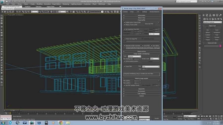 3dsMax渲染教程 V-Ray专业渲染插件使用视频教程  附源文件