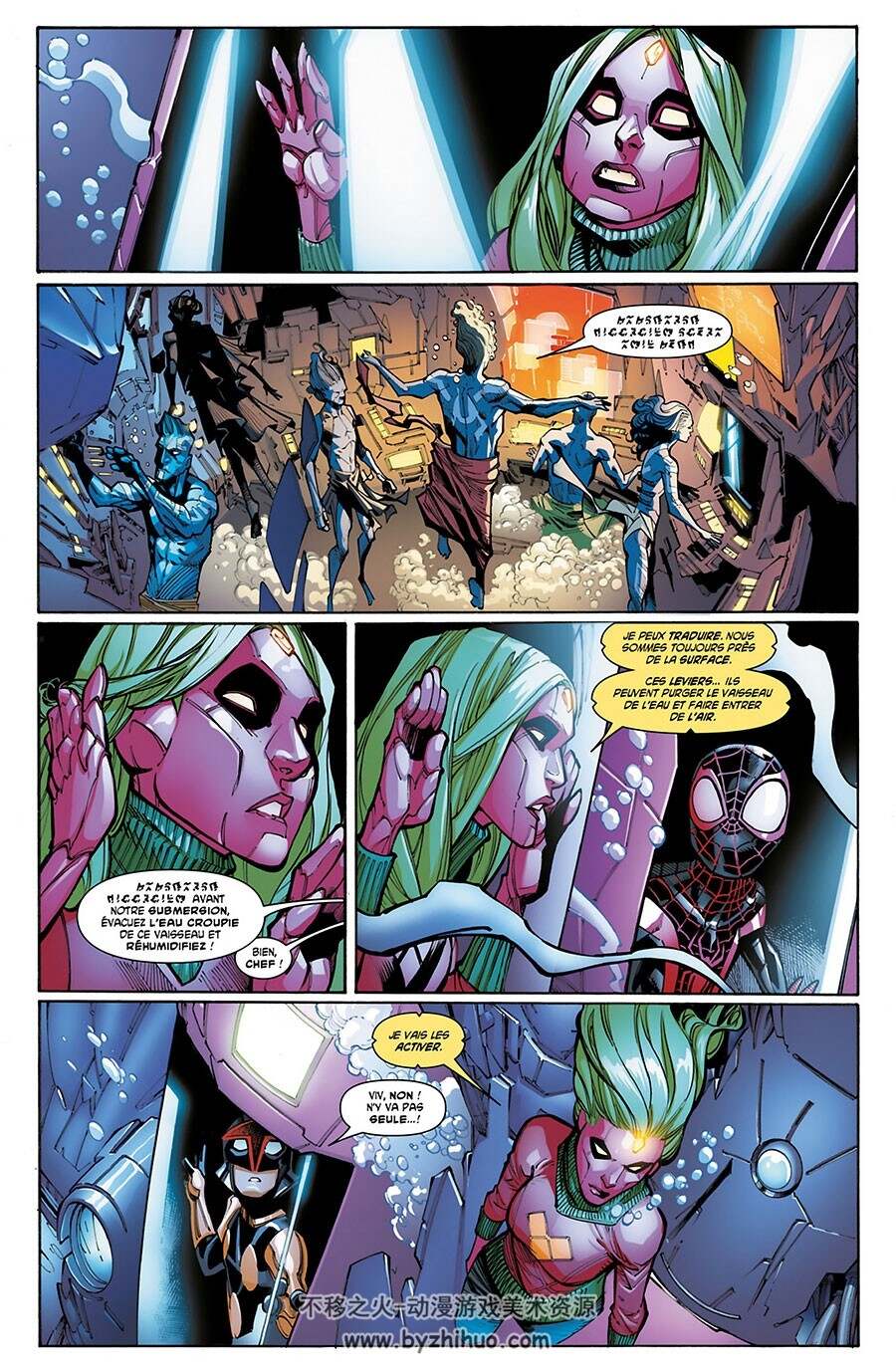 Champions - Changer le Monde 第1册 MARK WAID 法语漫威彩色超英漫画