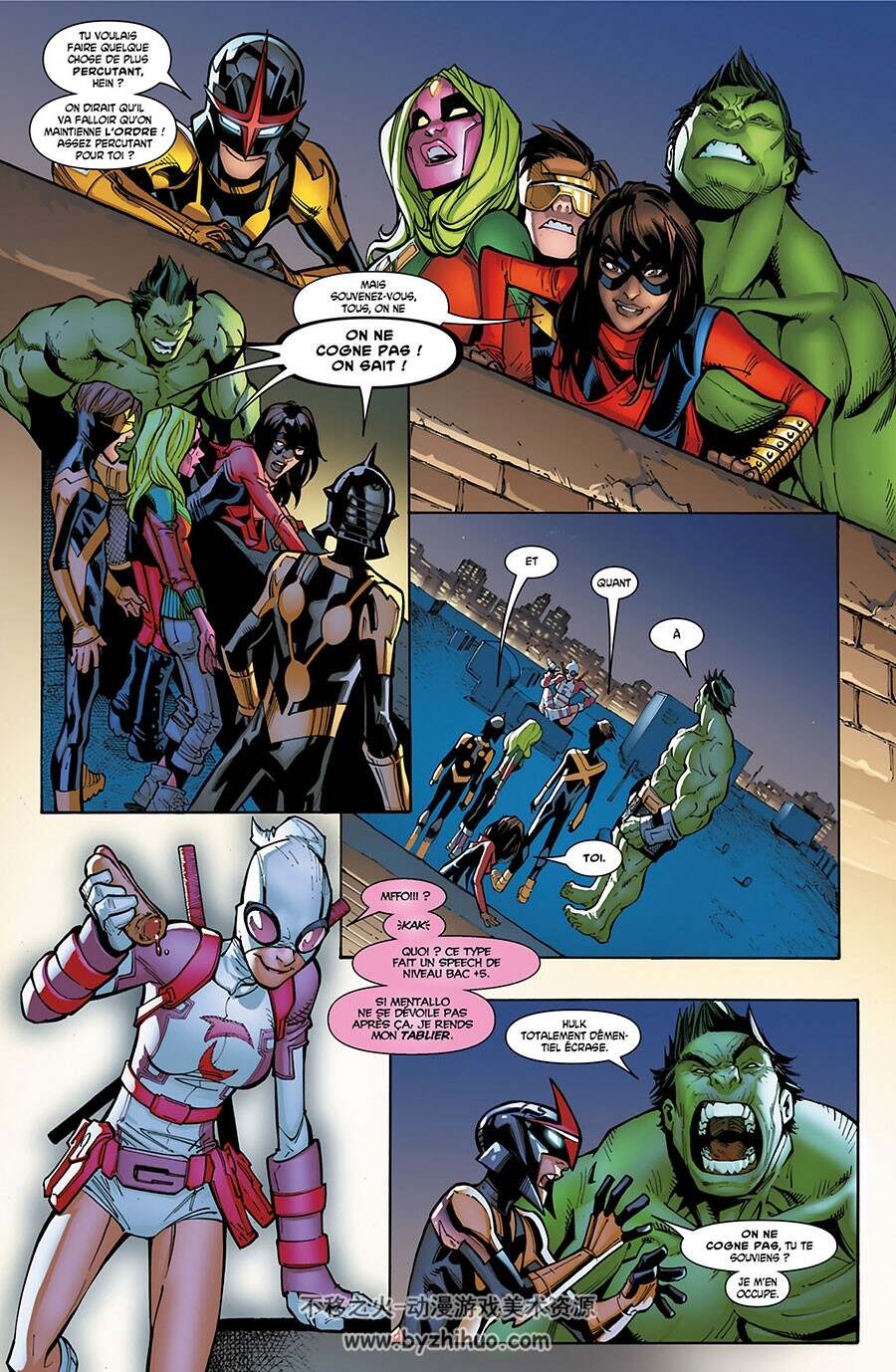 Champions - Changer le Monde 第1册 MARK WAID 法语漫威彩色超英漫画