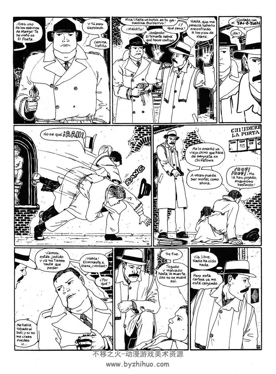 Sam Pezzo - Un detective - una ciudad 全一册 Vittorio Giardino 黑白漫画