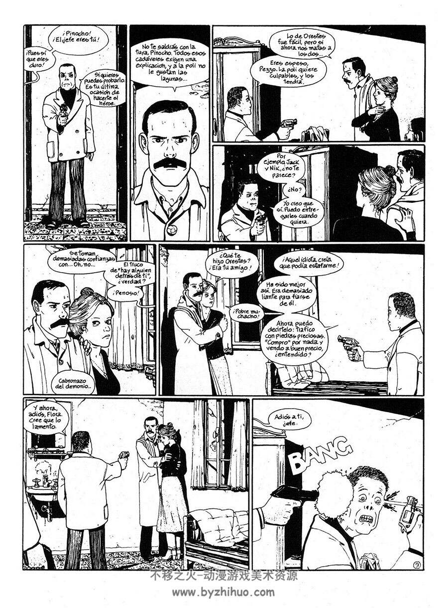 Sam Pezzo - Un detective - una ciudad 全一册 Vittorio Giardino 黑白漫画