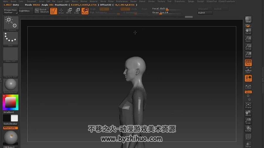ZBrush模型制作教程 科幻模型雕刻视频教程 附源工程文件