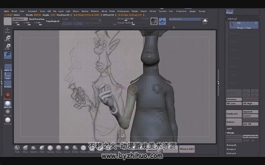 ZBrush雕刻视频教程 卡通科学家模型制作视频教程