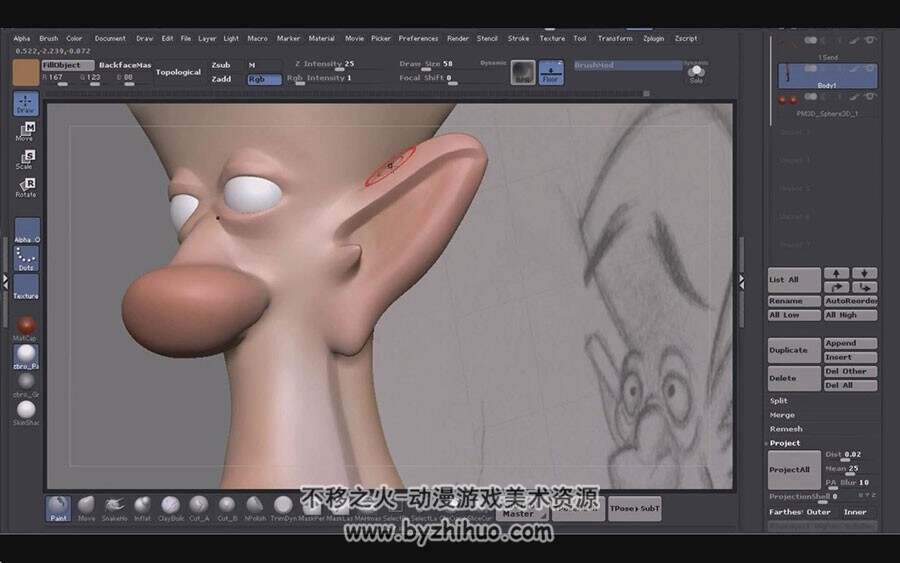 ZBrush雕刻视频教程 卡通科学家模型制作视频教程