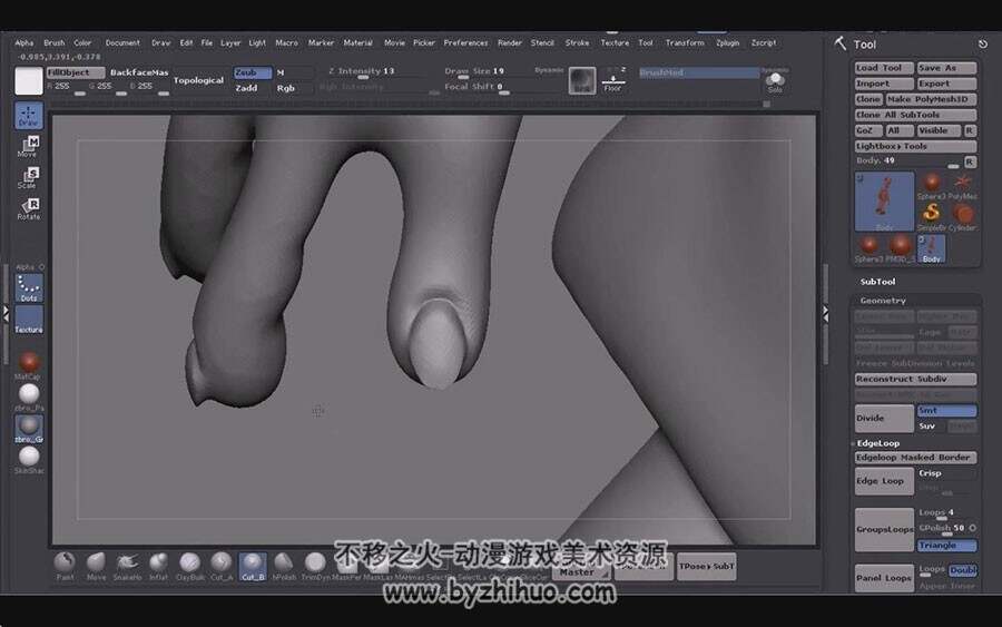 ZBrush雕刻视频教程 卡通科学家模型制作视频教程