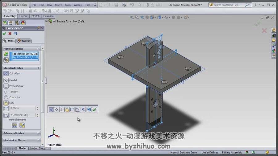Solidworks视频教程  软件基础入门教学