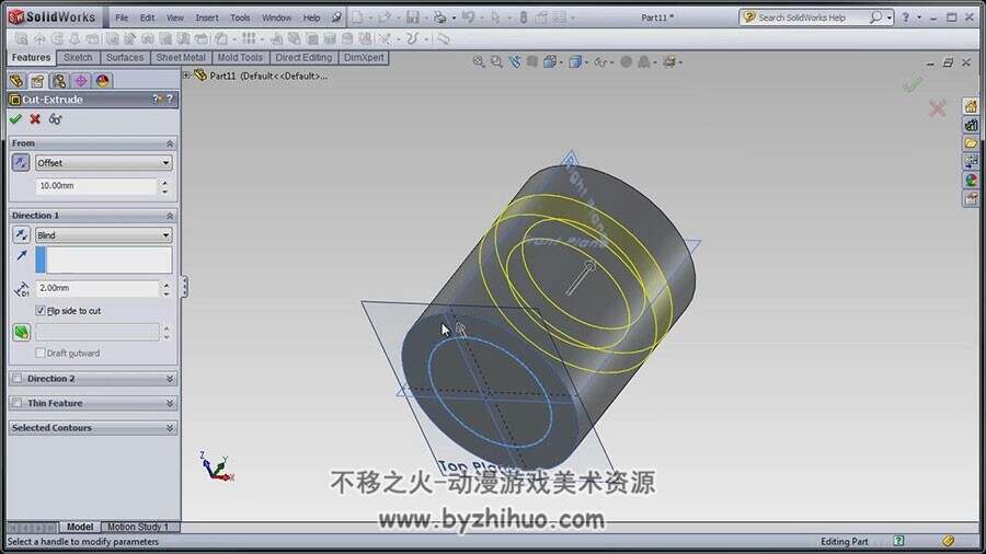 Solidworks视频教程  软件基础入门教学