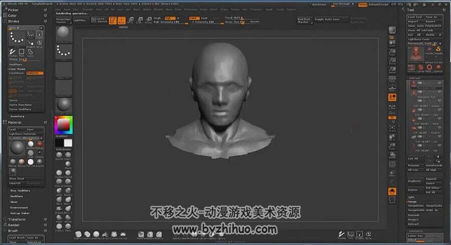 ZBrush服饰雕刻教程 角色服装铠甲制作视频教学