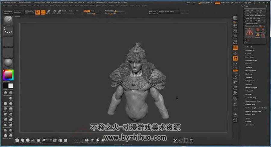 ZBrush服饰雕刻教程 角色服装铠甲制作视频教学