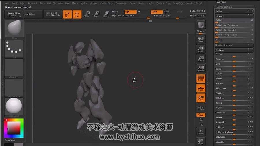 ZBrush模型视频教程  科幻机器人制作教程 附工程文件