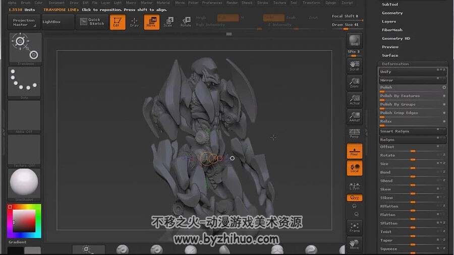 ZBrush模型视频教程  科幻机器人制作教程 附工程文件