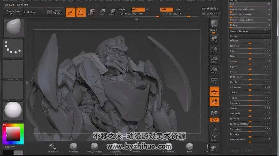 ZBrush模型视频教程  科幻机器人制作教程 附工程文件