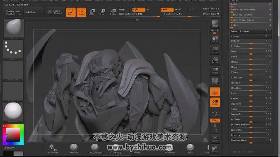 ZBrush模型视频教程  科幻机器人制作教程 附工程文件