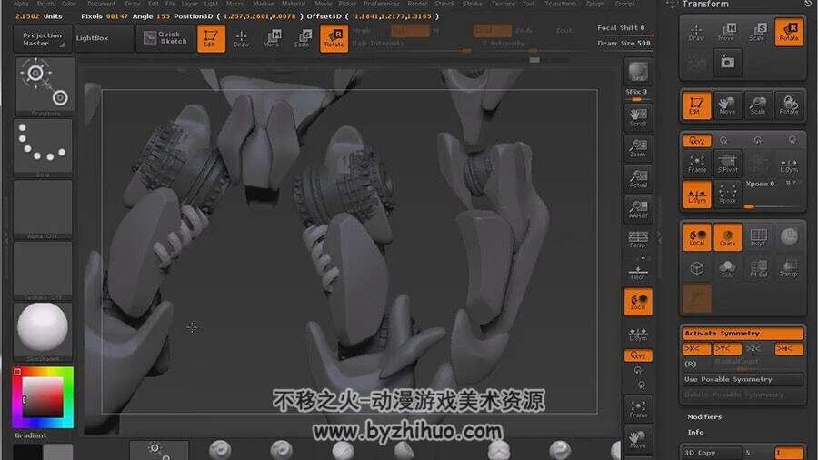 ZBrush模型视频教程  科幻机器人制作教程 附工程文件
