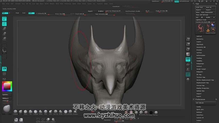 ZBrush模型雕刻视频教程 科幻生物概念雕刻视频教学 附源文件
